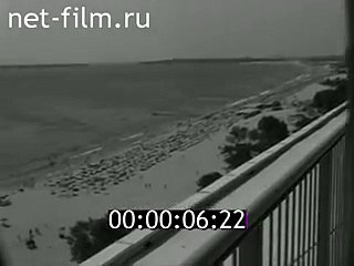 Мигове от Златния орфей през 60-те