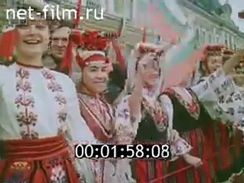 Мир, единство, сътрудничество - 2 (1985)