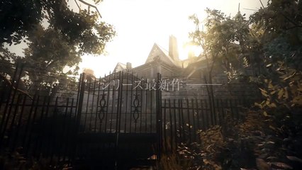 BIOHAZARD 7 resident evil ティザーCM映像