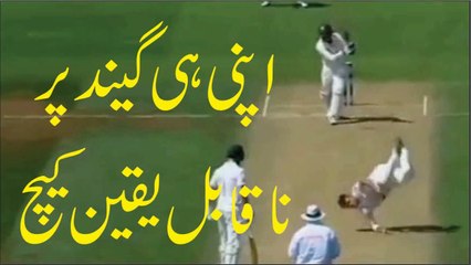 Best Caught And Bowled Wickets in Criket Hostory...!