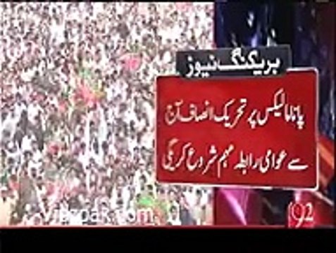 Sab sy bari adalat Allah ki adalat hai, aaj mei awam ki adalat mei PTI mukhadma ly ker ja raha hn Shah Mehmood Qureshi