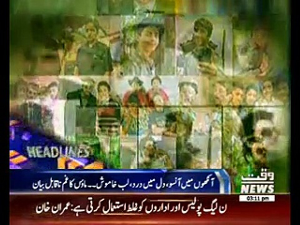 Waqtnews Headlines 03:00 PM 16 December 2016