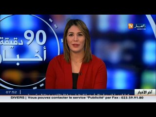 أخبار الصحافة الرياضية لصبيحة الجمعة 16 ديسمبر 2016