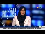 طقس  أمطار رعدية مرتقبة وثلوج على المرتفعات اليوم الجمعة 16 ديسمبر 2016