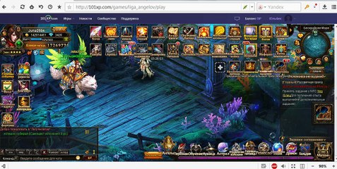 bandicam 2016-12-16 14-21-41-127