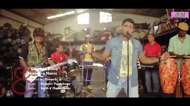 Dewena Duka - Nadeera Nonis Official New Video Song From AmilaLanka.com