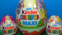 MAXI Kinder 3 Kinder Surprise eggs Kinder surprise MAXI egg 킨더 서프라이즈