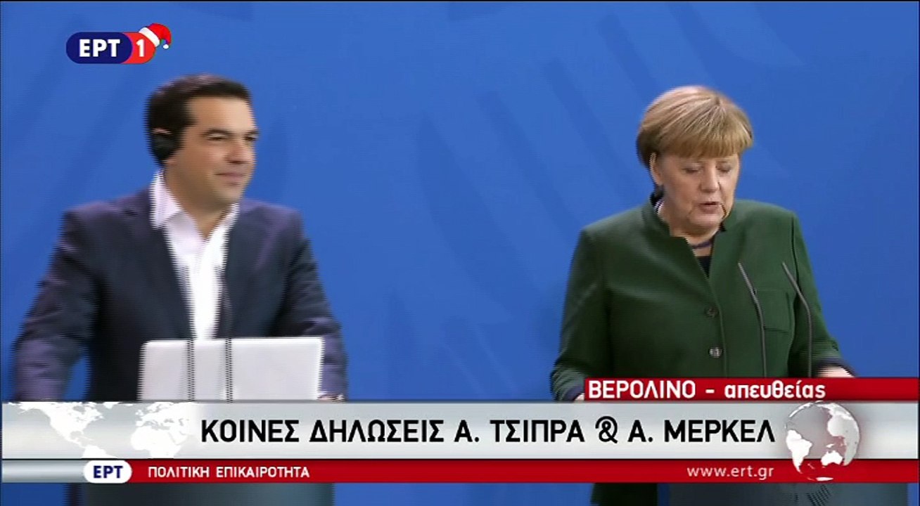 Κοινές δηλώσεις Αλέξη Τσίπρα και Άνγκελας Μέρκελ από το Βερολίνο