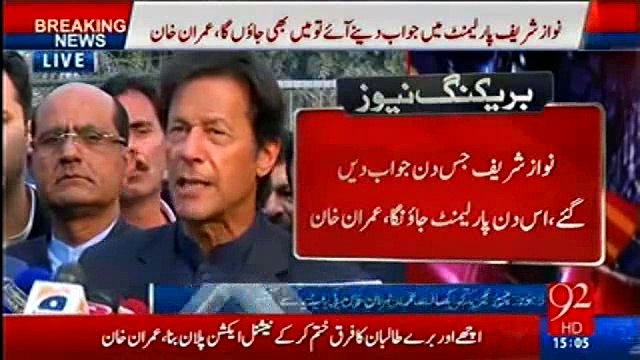 PML-N jo tasur de Rahi hai ke CJ aur COAS unka aa gaya hai, Is se Awam ka confidence kam ho raha hai - Imran Khan