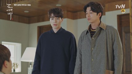 생애 첫 스마트폰을 가진 도깨비와 저승사자의 영상통화 이야기