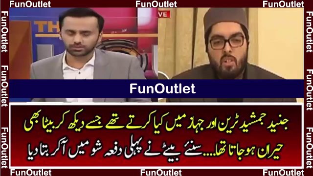 Secret Life of Junaid Jamshed Son of Junaid Jamshed is Telling – Must Watch