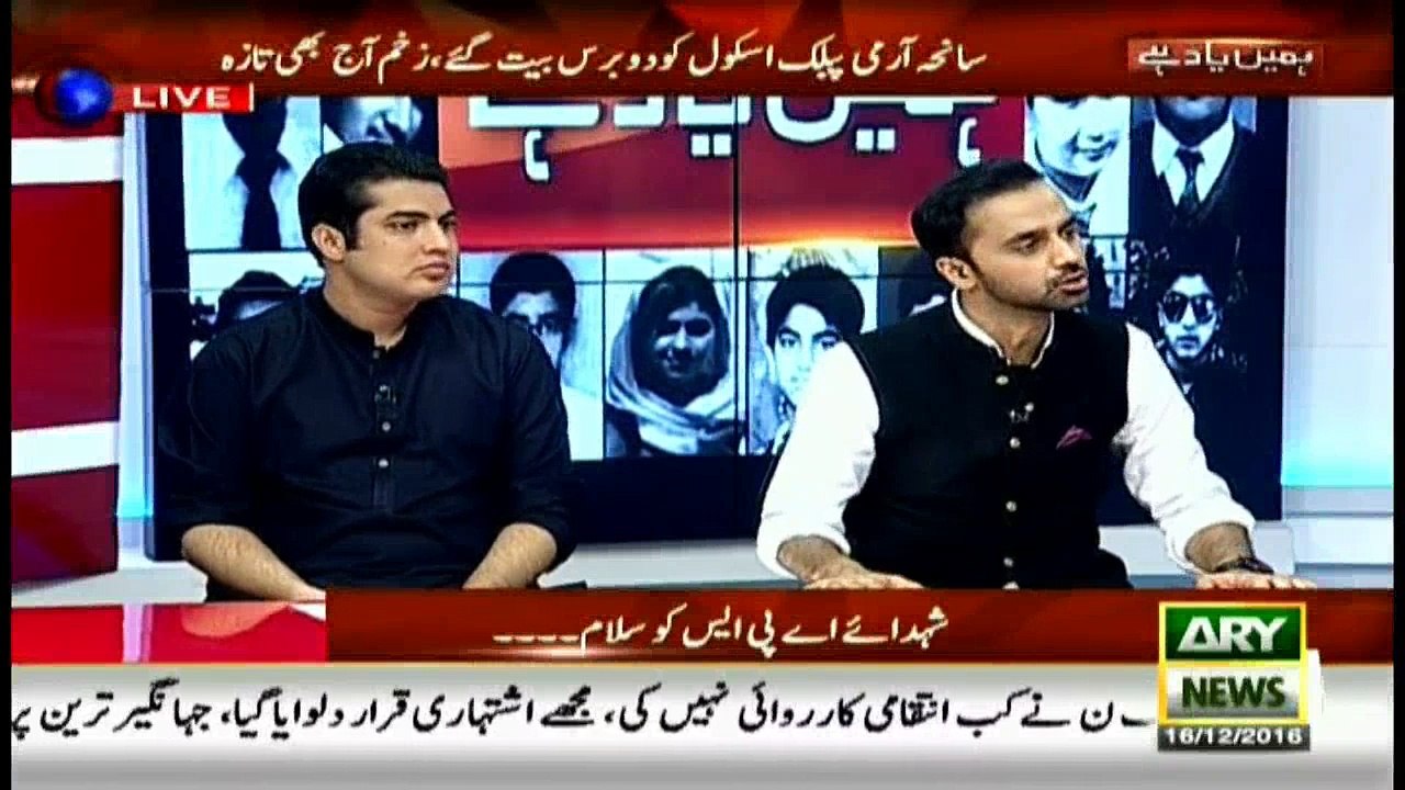 Fakhr-e-Aalam says politicians cannot give people security