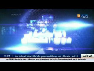 داء الاستسقاء الدماغي يهدد حياة الطفل علي الطاهر في أم البواقي