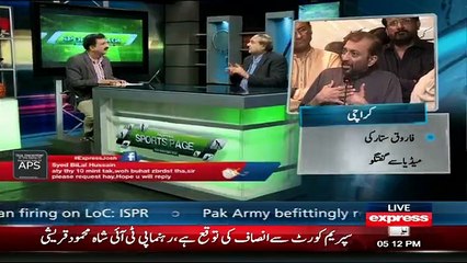 Express Sports Page - 16th December 2016