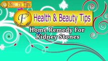 Home Remedies for Kidney Stones II  गुर्दे की पथरी के लिए घरेलू उपचार II By Satvinder Kaur II