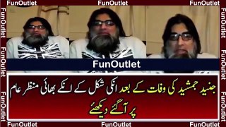 After Junaid’s Death his Brother Omer Jamshed Look Like Him Came to the Media – Must Watch