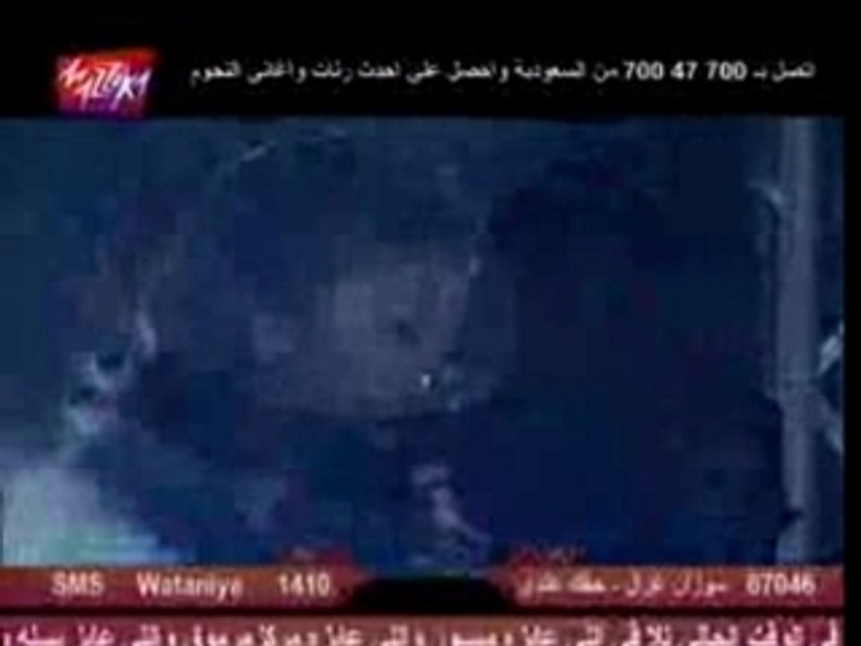 Sherine 3ala baly