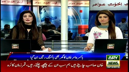 Boxer Amir Khan's family feud takes an ugly turn