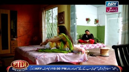 Sabz Qadam Episode 01 - on Ary Zindagi in High Quality 16th December 2016