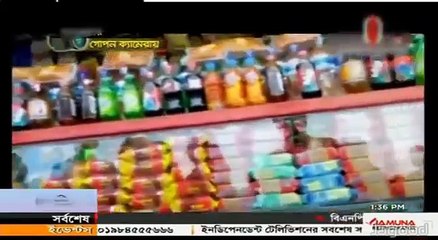 পার্কের ভিতরে কিভাবে সেক্স করছে - Update 2016