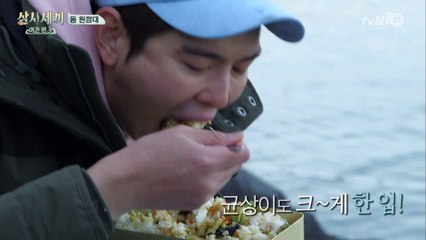 삼형제낚시라 쓰고 피크닉이라 읽는다 (feat.무입질)