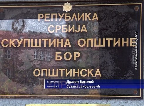 Za socijalna davanja u Boru više od 80 miliona dinara, 16. decembar 2016. (RTV Bor)