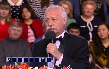 Поле чудес 16.12.2016 16 декабря 2016