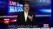 Shahid Masood Taunts On Mariam safdar’s Son Picture On Socia