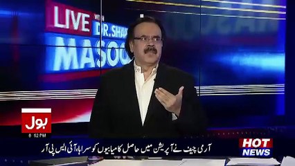 Shahid Masood Taunts On Mariam safdar’s Son Picture On Socia