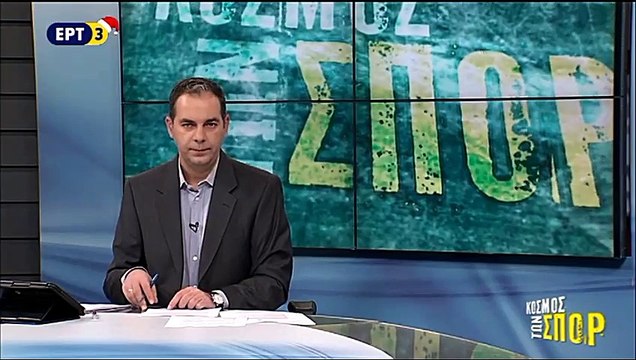 Τρίκαλα-ΑΕΛ 1-0 2016-17 Κύπελλο ΕΡΤ3