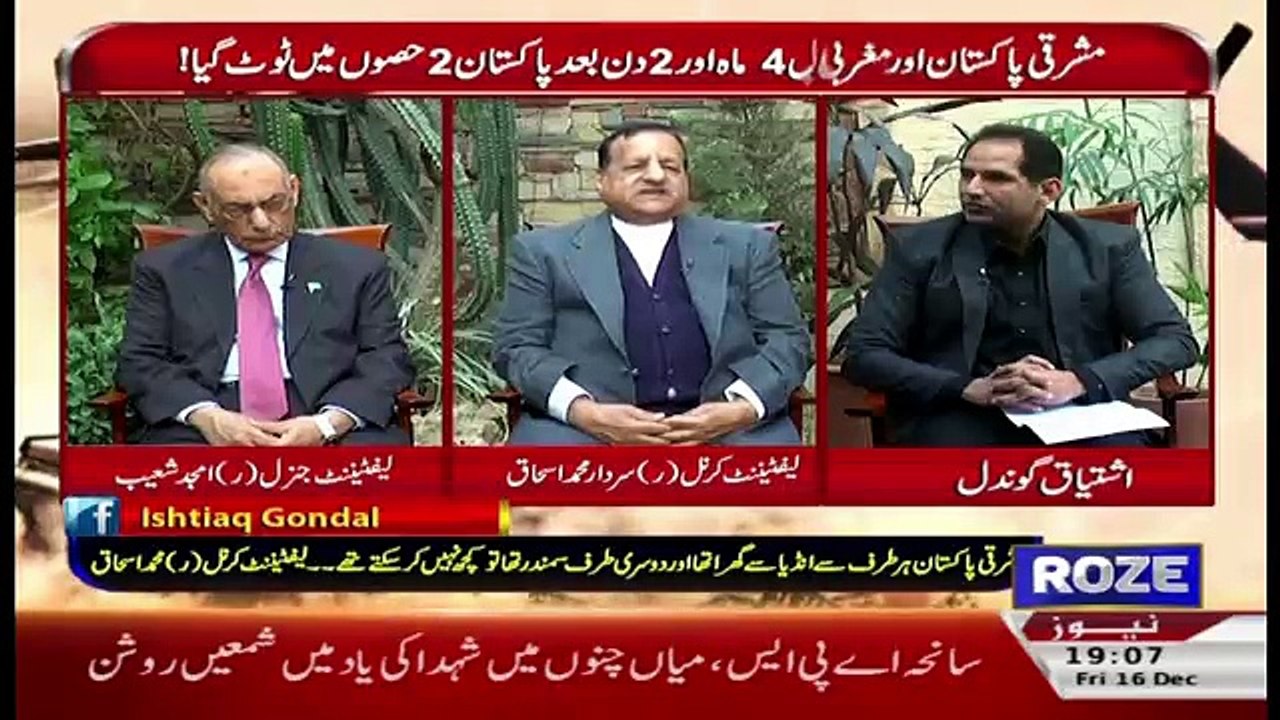 Roze Special – 16th December 2016