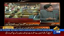 Zanjeer-e-Adal on Capital Tv – 16th December 2016