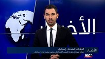 نتنياهو يأمر بهدم منازل المواطنين العرب غير المرخصة بلا هوادة