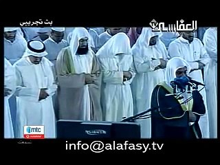 Mishary Rashid -  Fatiha ve Kadr Suresi