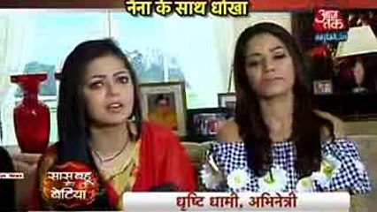 Pardes Mein Hai Mera Dil 17th December 2016