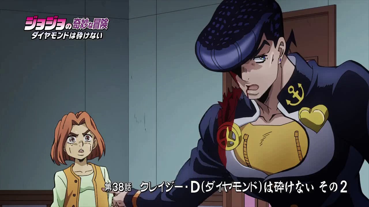 ジョジョの奇妙な冒険 ダイヤモンドは砕けない 第38話 クレイジー・D(ダイヤモンド)は砕けない その2」JoJo no Kimyou na Bouken: Diamond wa...