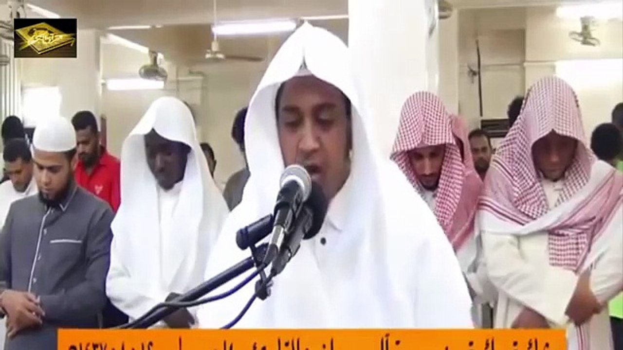 Kabe İmamından Kuran Tilaveti