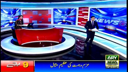 Headlines 2100 16th December 2016