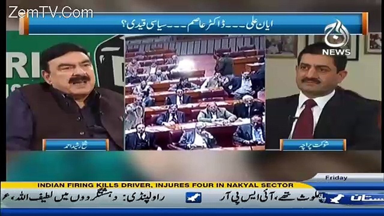 Rubaru – 16th December 2016