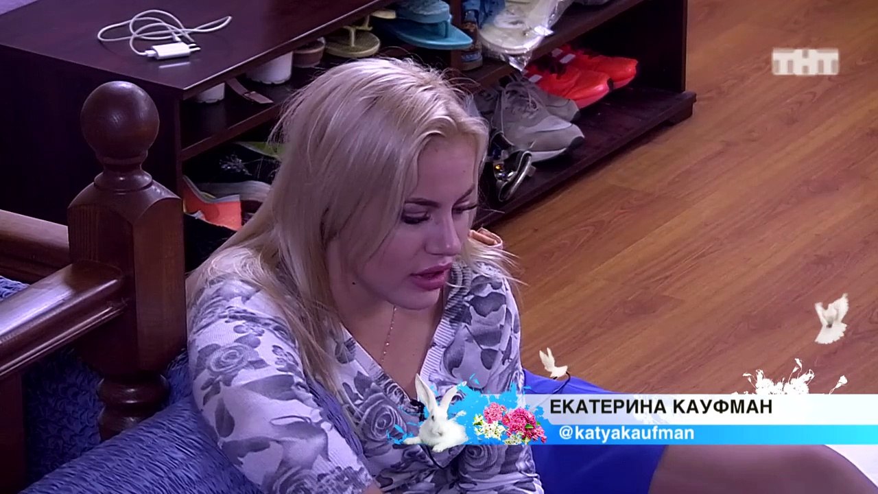 Дом-2׃ У меня нет денег на шубу