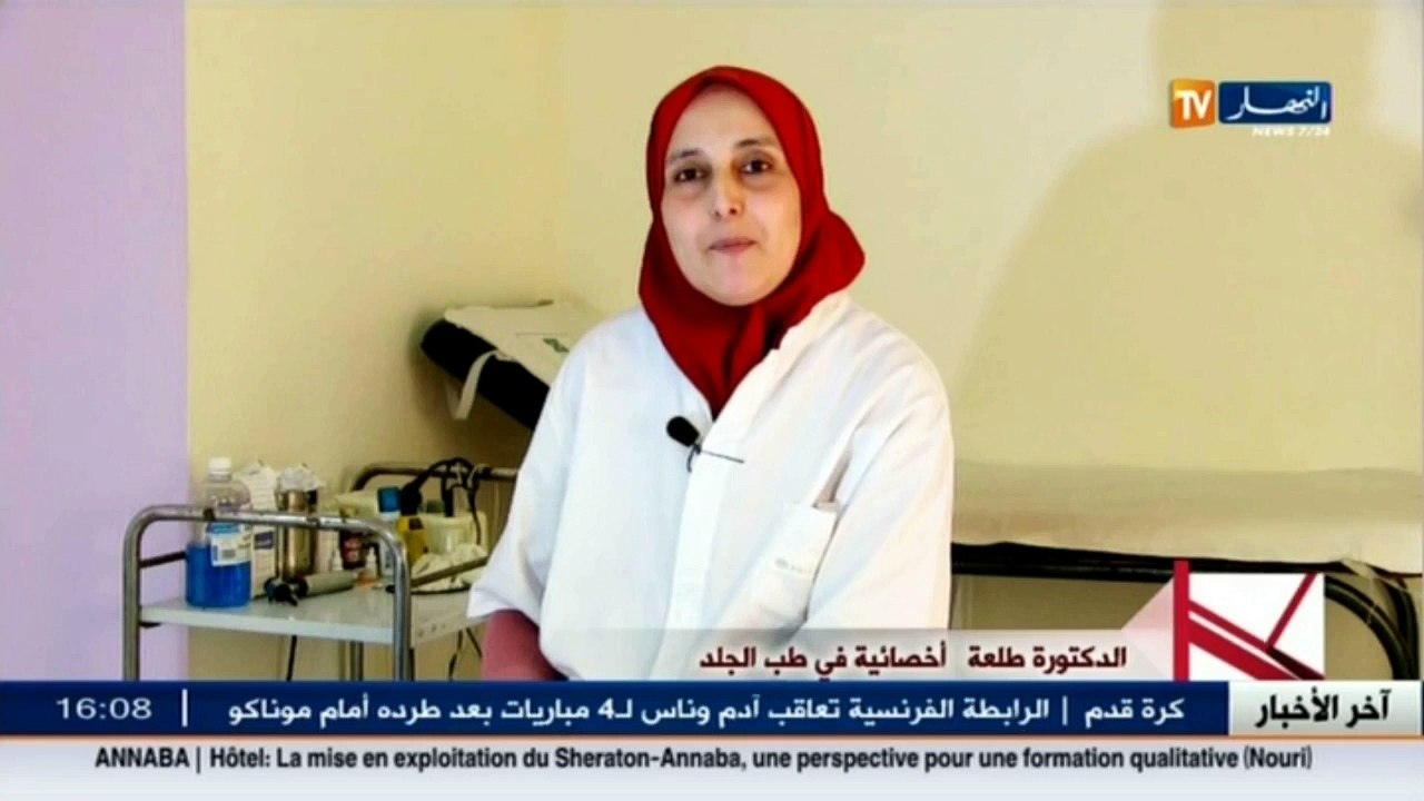 3 دقائق صحة  حبّ الشباب.. أسبابه وكيفية علاجه م...
