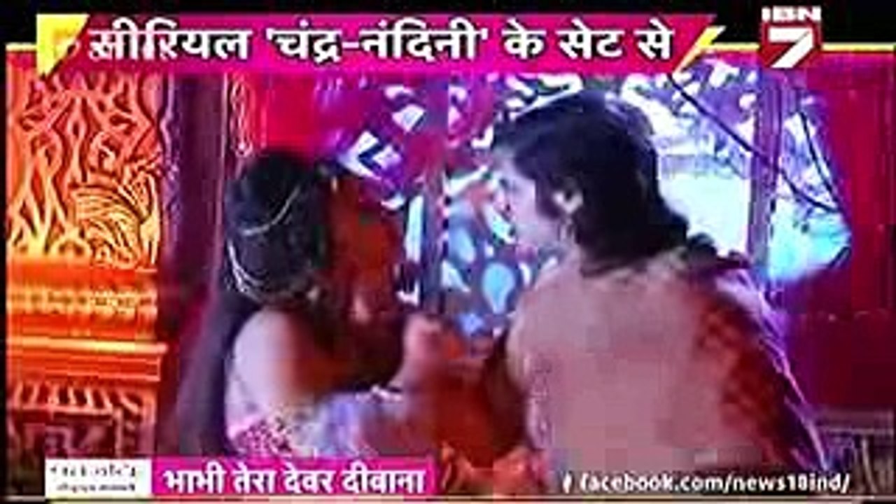 Chandranandini 17th December 2016