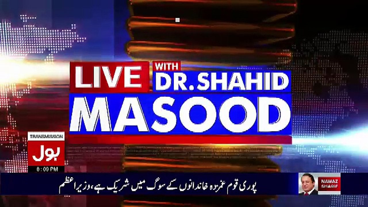 Live With Dr Shahid Masood – 16th December 2016
