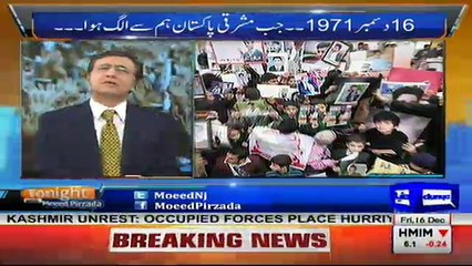Tonight with Moeed Pirzada - 16th December 2016
