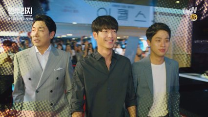 [예고] 일부러 사진 찍어주는 서강준?