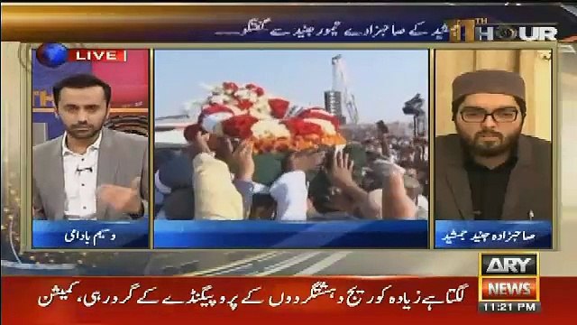 Son of Junaid Jamshed is Telling Secret Life of Junaid Jamshed