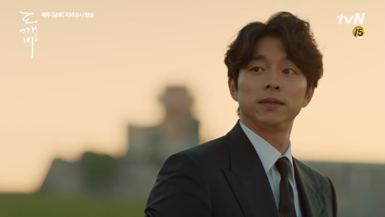 [MV] 도깨비 OST Part 4 ′Beautiful - Crush′ 뮤직비디오 공개