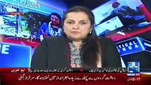 Babar Awan Brief Analysis On Quetta Blast Commission Report