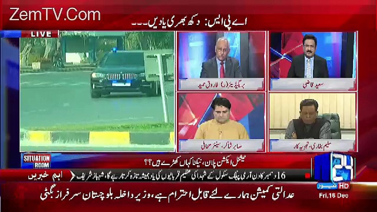 Farooq Hameed Praises KPK Government On Not Allowing Tiloor Hunting..