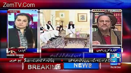 Sari Opposition Muttahid Hokar Nawaz Sharif Say Istifay Ka Mutaliba Karay-Babar Awan